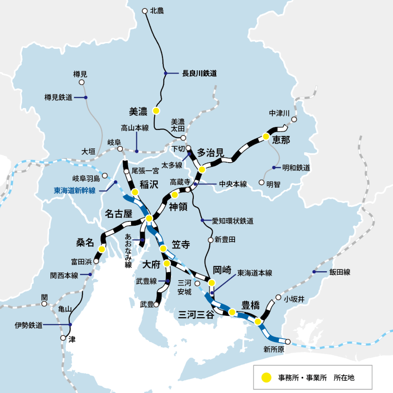 シーエヌ建設株式会社の東海地方鉄道路線エリアマップ。名古屋、多治見、豊橋を主要拠点とし、東海道新幹線、東海道本線などを網羅。